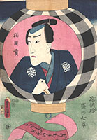 ACTOR ICHIKAWA DANJÛRÔ VIII AS FUKUOKA MITSUGI